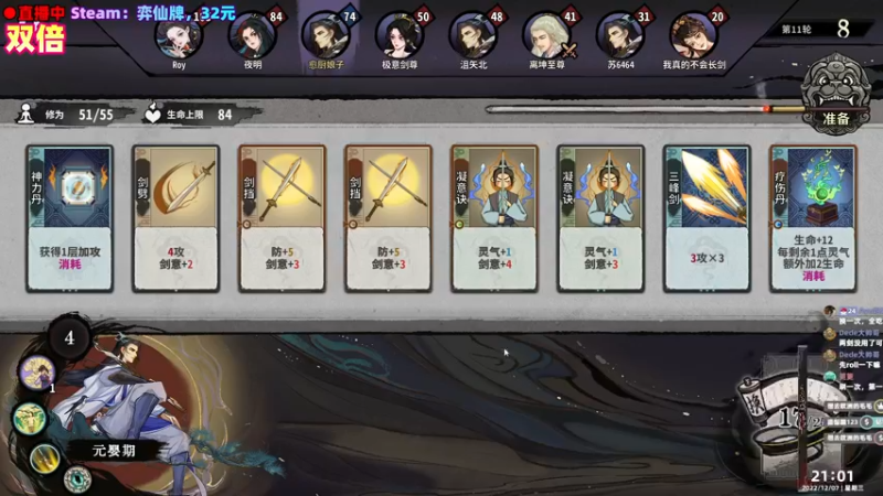 【2022-12-07 21点场】阿愈Ayu：愈❥»双倍！弈仙牌！从零开始萌新路