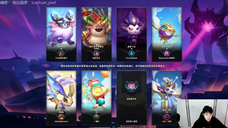 【2022-12-08 12点场】阿陈ctw：新赛季S8冲冲分！