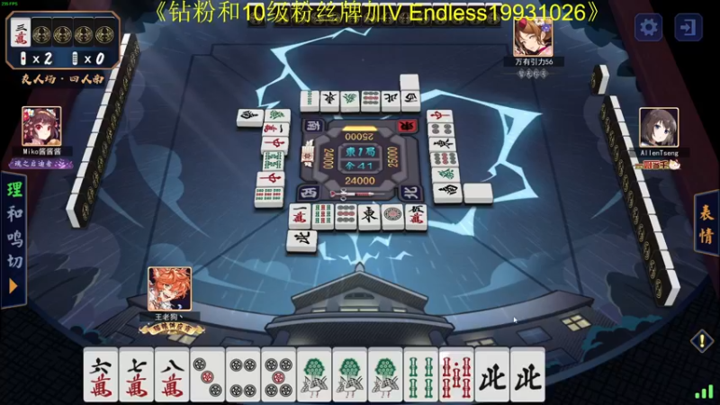 【2022-12-08 00点场】叁肆叁肆：老王的传奇故事！~