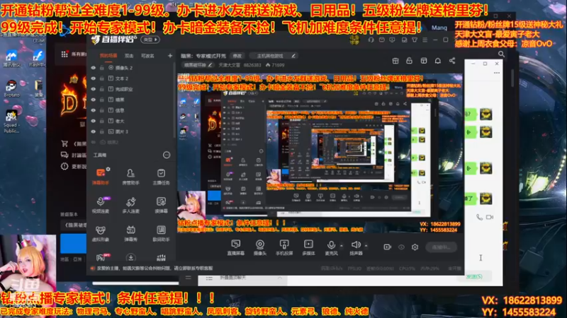 【2022-12-07 12点场】天津大文盲：暗黑：专家模式开荒