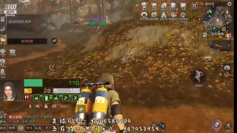 【2022-12-04 16点场】中华田园冯太极：《方舟市-风度》《果壳岛-涂山散仙》