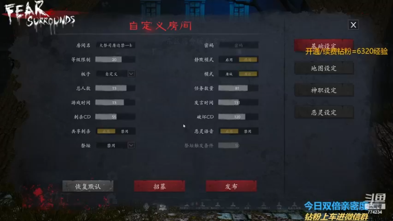 【2022-12-07 22点场】谎言言0V0：【言桑】优质大祭司屠边有车位