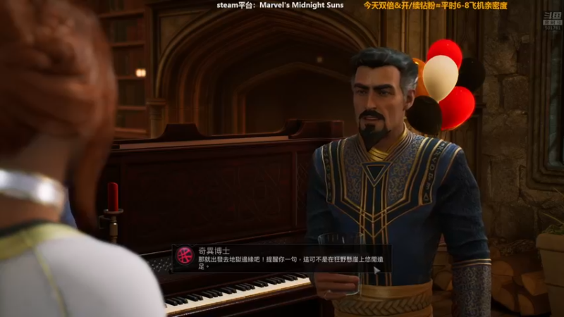 【2022-12-08 19点场】白白的胖胖呀：⭐️双倍⭐️