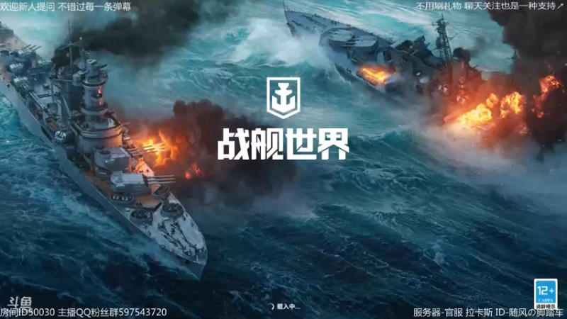 【2022-12-05 23点场】随风の脚踏车：天气渐凉 注意保暖