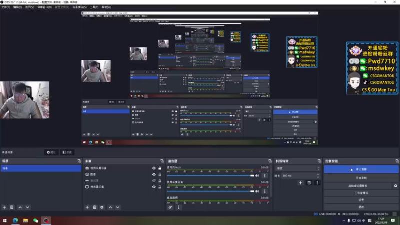【2022-12-08 17点场】CSGO馒头：生活开心就好双倍亲密度