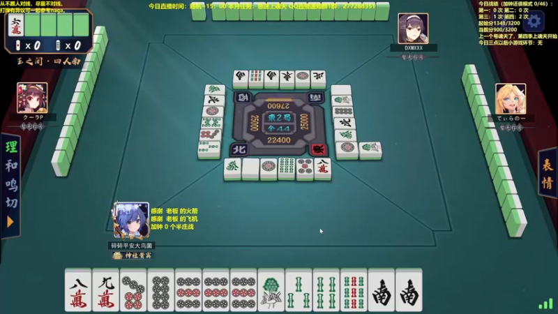 【2022-12-07 11点场】平平无奇安澜君：安澜雀魂：新一季上魂天又开始了