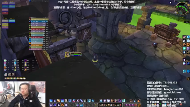 【2022-12-08 13点场】棒老三：双倍亲密度，亚服三车！！