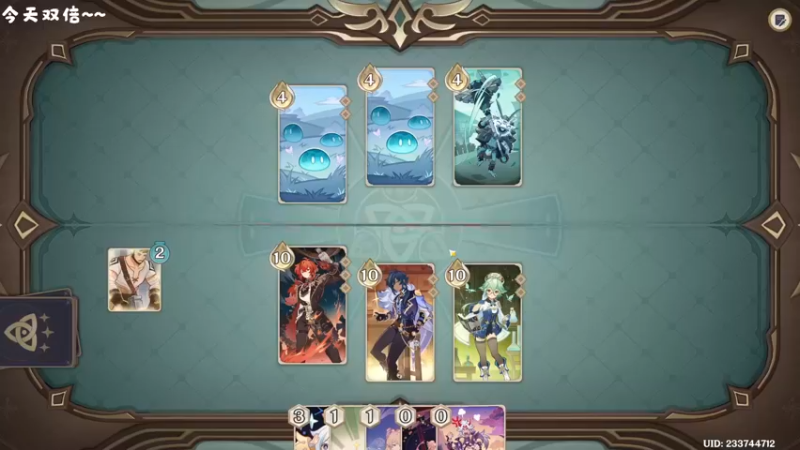 【2022-12-07 21点场】很菜的月野兔兔兔：【双倍】今天周三玩点啥好呢~~~