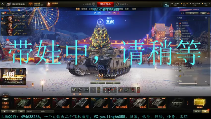 【2022-12-07 18点场】暗夜幽霊：幽霊：假日行动