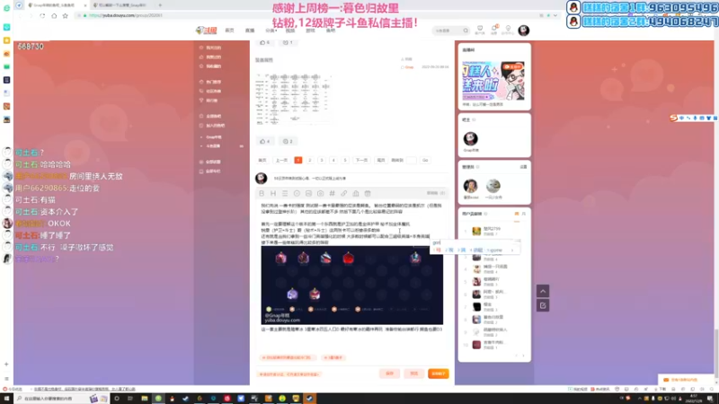 【2022-12-08 04点场】Gnap年糕：年糕：这么可爱一定是男孩