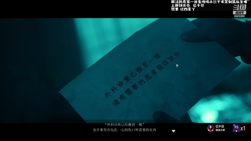 【2022-12-07 19点场】兔叽叽丫：❤钻石双倍❤真人恐怖游戏