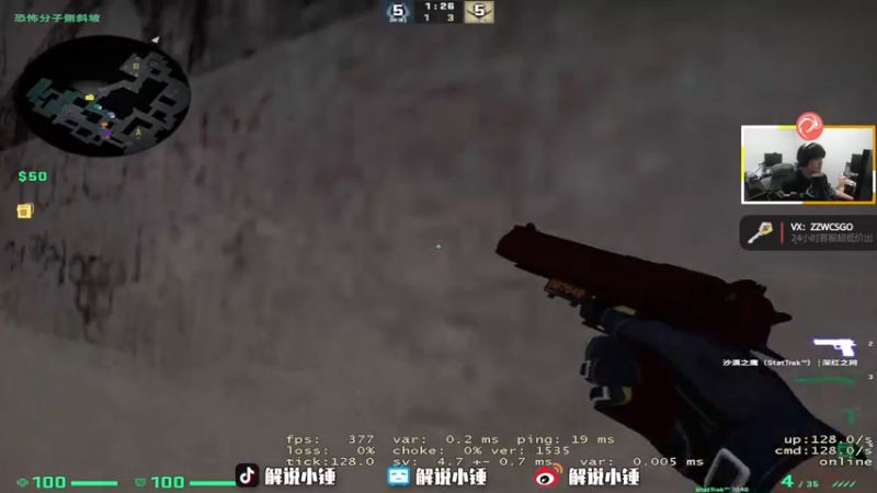 【2022-12-07 21点场】CSGO解说伟伟：双倍 最懂CS的直播间