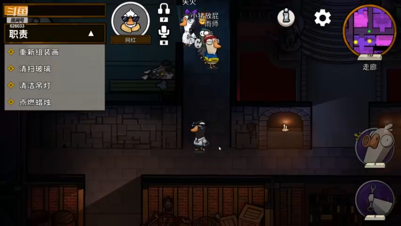 【2022-12-07 03点场】黎拆OvO：鸭鸭鲨~！~！