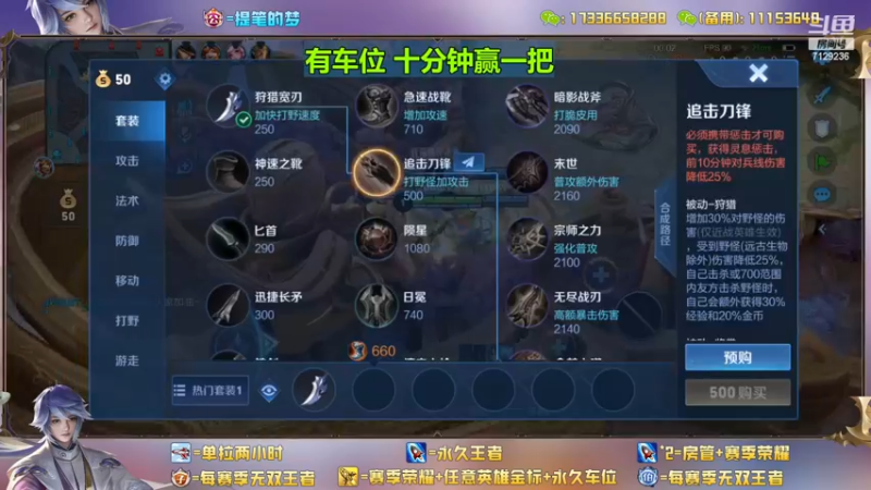 【2022-12-08 11点场】HK提笔：双国服带粉全天有车位