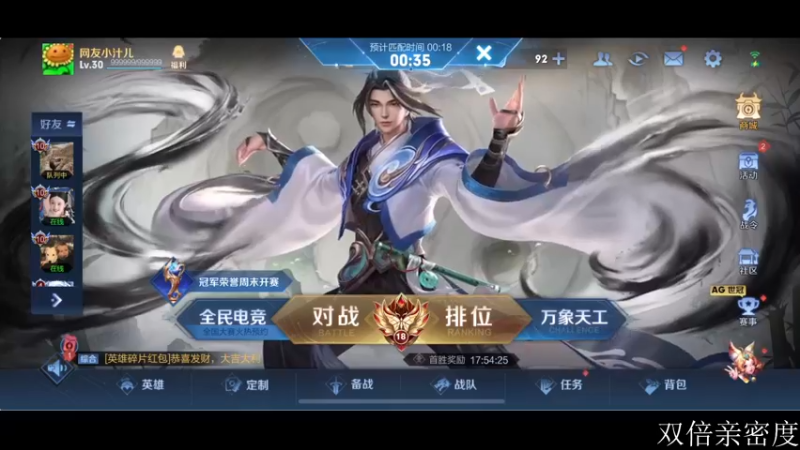 【2022-12-07 20点场】李知恩nn：帅哥驾到！！