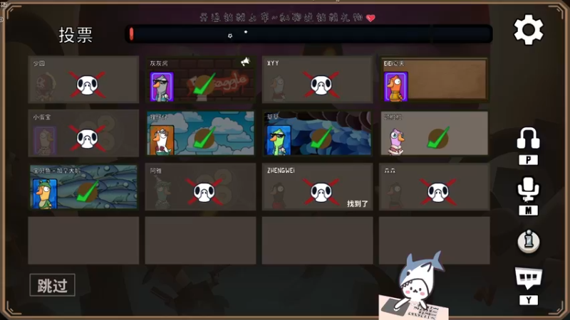 【2022-12-07 22点场】宝贝鱼O3O：你再跟你老婆说话我就吃醋了