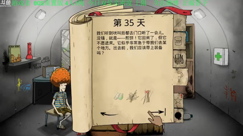 【2022-12-08 18点场】正版管子：【管子】60S·另类高能搞笑主播