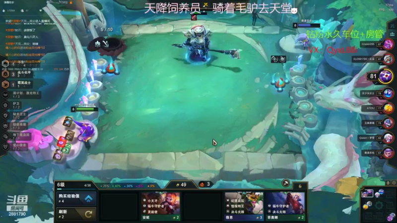 【2022-12-08 13点场】晴天QyxL：晴天：小天才冲