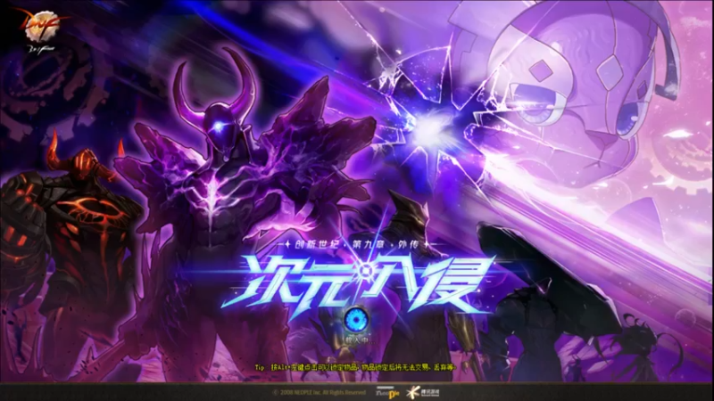 【2022-12-04 19点场】白fz：史诗之路 云上