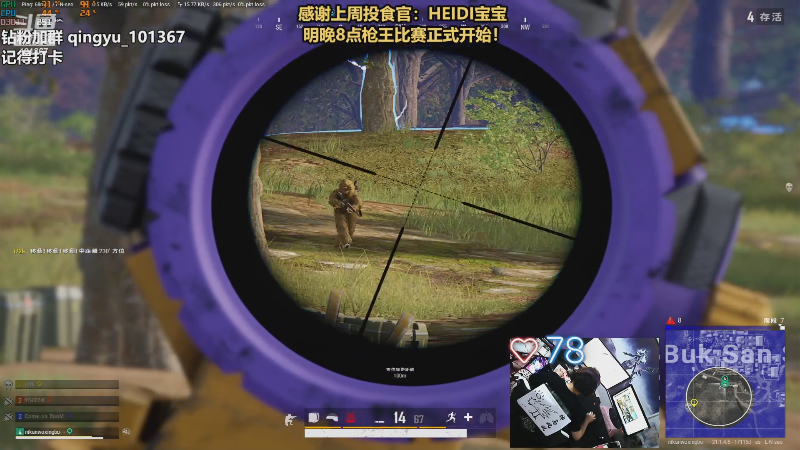 【热门游戏】轻语丶619的精彩时刻 20221208 23点场