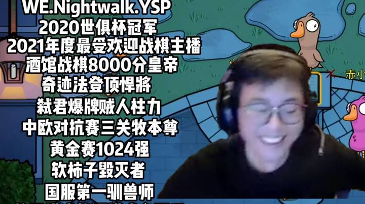 【衣锦夜行】建议全文背诵