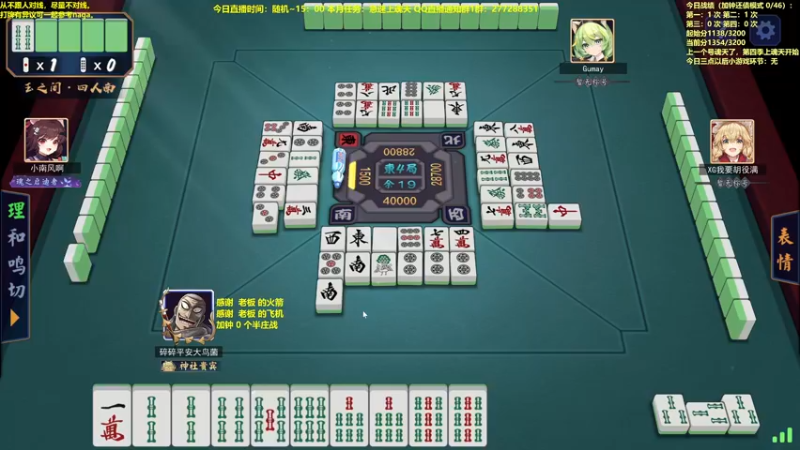 【2022-12-08 12点场】平平无奇安澜君：安澜雀魂：新一季上魂天又开始了