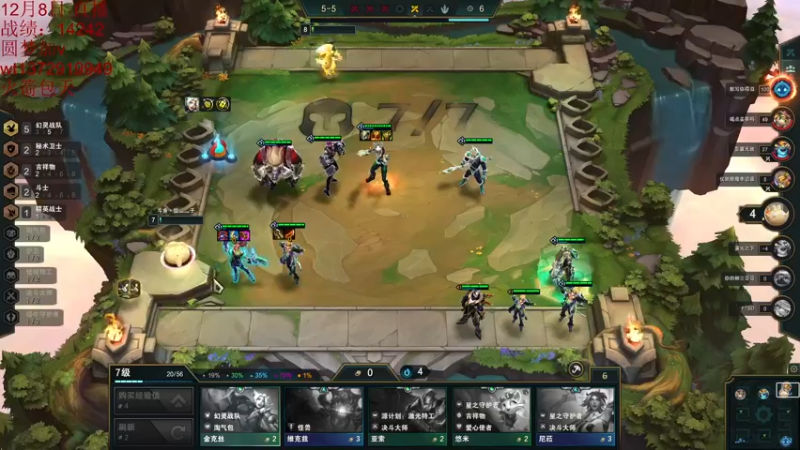 【2022-12-08 13点场】饺灬灬子：s8电一浅冲一下