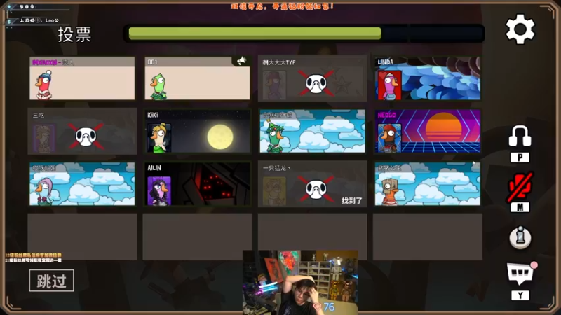 【2022-12-07 23点场】imxiaoxin：【✘-✘】游戏殿堂