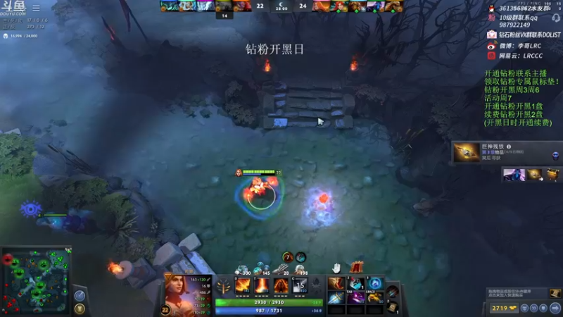 【2022-12-08 11点场】李哥Lrc：纯粹DOTA！431935