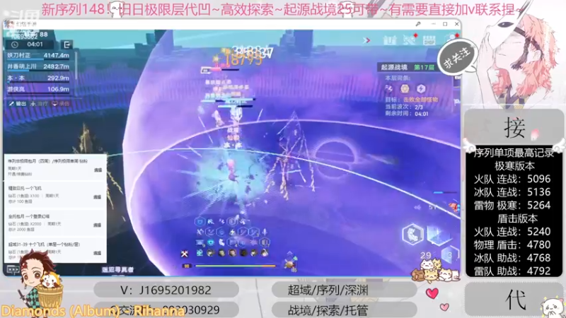 【2022-12-07 21点场】涤花醉凡尘：超35已过！序列1.48！起源25~