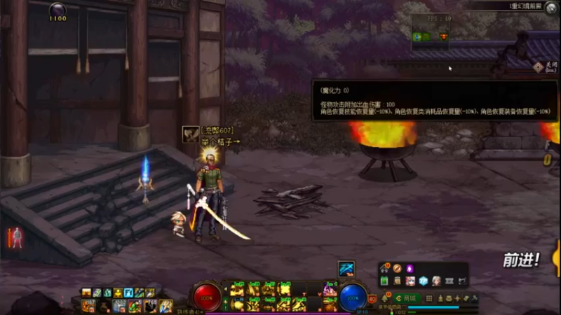 【2022-12-04 08点场】白fz：史诗之路 云上