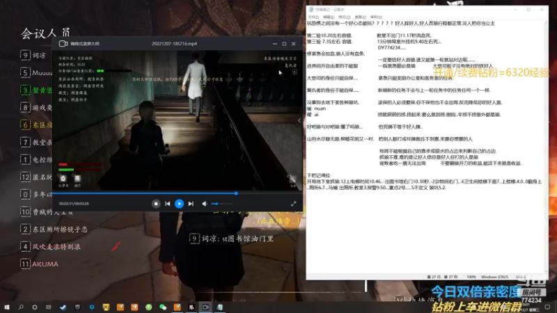 【2022-12-07 18点场】谎言言0V0：【言桑】优质大祭司屠边有车位