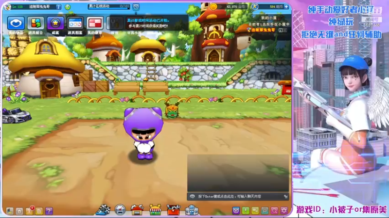 【2022-12-08 16点场】爱吃果冻的小何丫：小何哥哥  S4纯手动爱好者