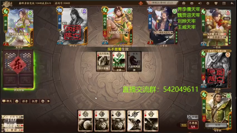 【2022-12-04 23点场】光栅圣泽：国服第一步练师皮肤已上线