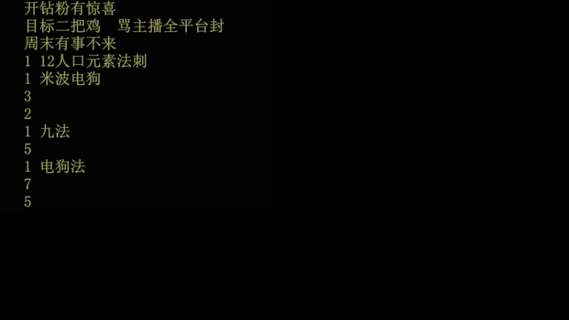 【2022-12-08 09点场】csy影：新版本新战绩