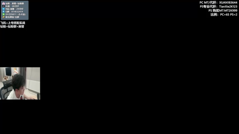 【2022-12-08 19点场】2K仔仔：仔仔：NBA2K23 梦幻球队