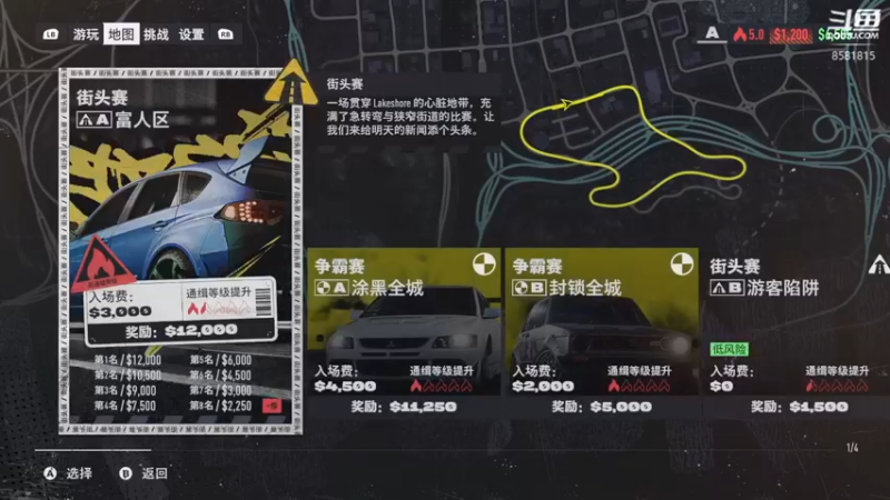 【2022-12-08 16点场】禹幻：【禹幻】《极品飞车™：不羁》