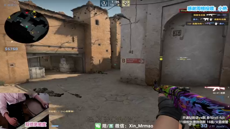 【2022-12-07 14点场】馨儿MIRANDA：【双倍】今天认真csgo~
