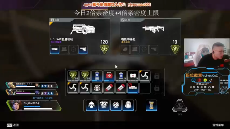 【2022-12-08 13点场】阿祖AZu2tap：【双倍】仙人之上一换一！！！