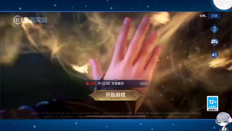 【2022-12-08 11点场】音七Simple：快乐小狗~