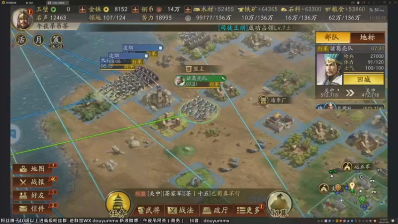 【2022-12-08 11点场】午夜抹抹茶：【茶家军】享受激情的战斗吧！