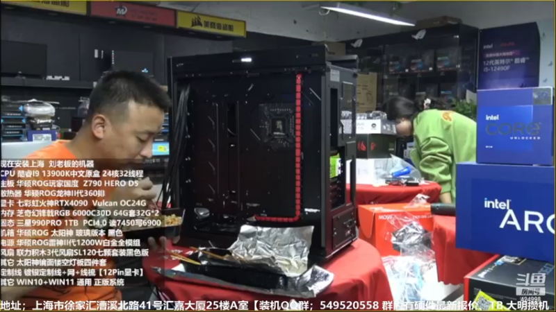 【2022-12-08 07点场】上海大明海：【大明攒机】英特尔arc+英特尔配置推荐