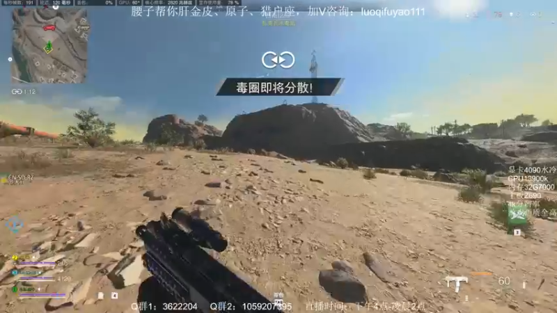 【2022-12-07 21点场】Zy丶腰子：战区2！太好玩啦！哇呜！