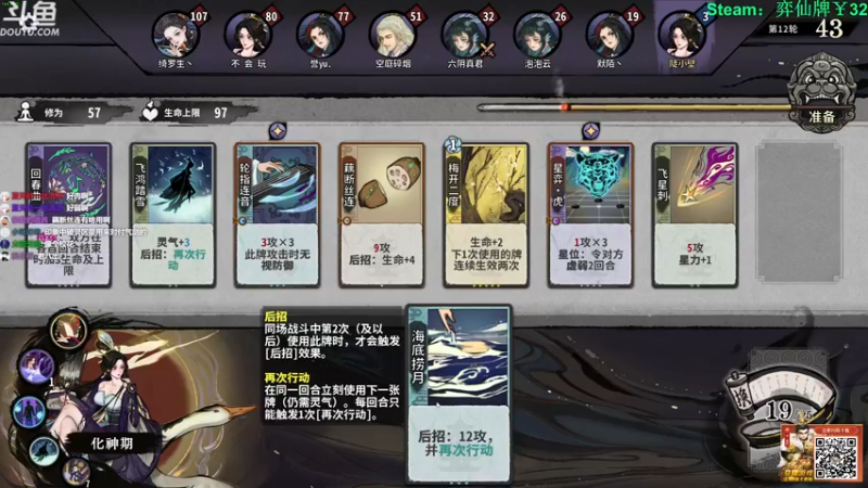 【2022-12-08 00点场】普通人陡壁：水友戏称：陡老八