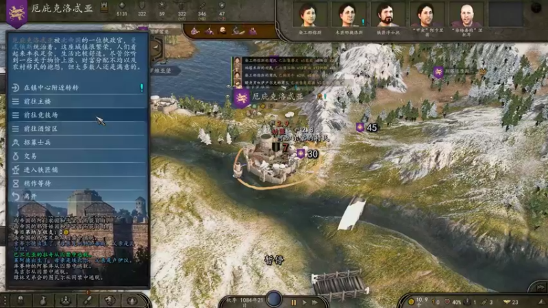 【2022-12-07 21点场】蝎i子：骑砍2：直面全拟真！