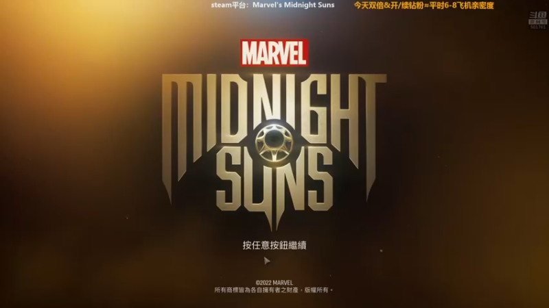 【2022-12-08 17点场】白白的胖胖呀：⭐️双倍⭐️