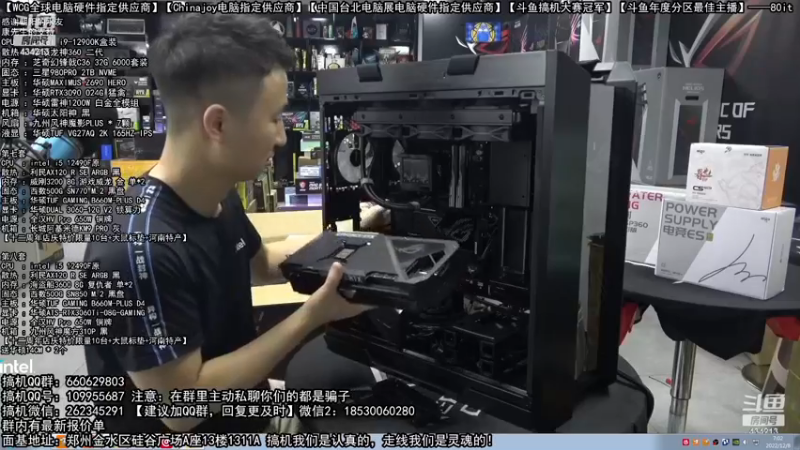 【2022-12-08 07点场】80it电脑网：郑州80it：双12电脑活动开启