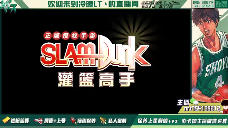 【2022-11-29 19点场】冷瞳LT丶：新赛季。冲鸭！
