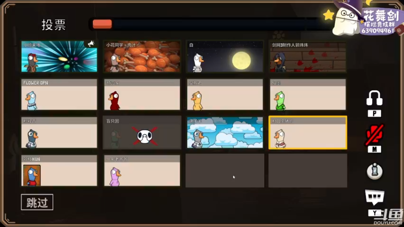 【2022-12-08 00点场】花舞剑：全是细节的竞技场