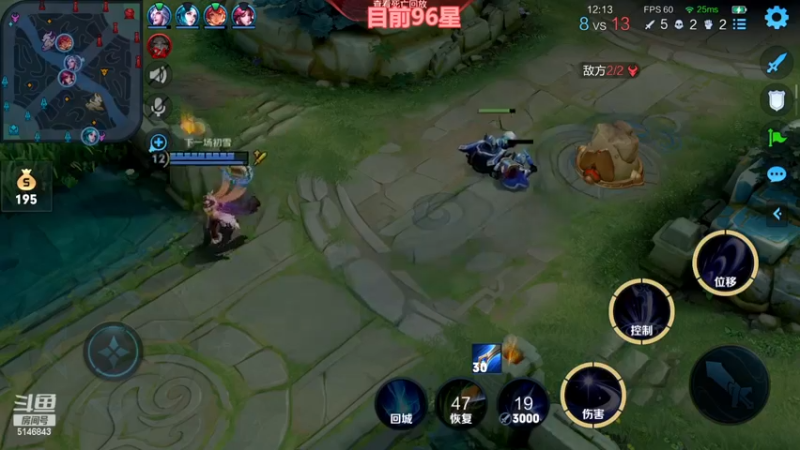 【2022-12-08 11点场】小啊鹏Zz：大结局！97-100星单排